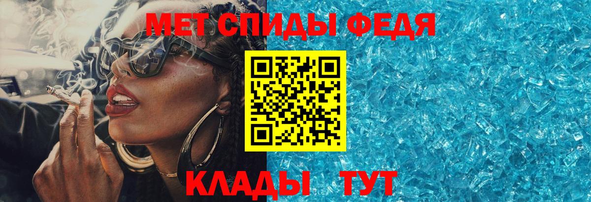АМФ 97%  Вход с VPN  Амфетамин  Усть-Илимск 