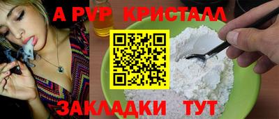 таблы Комсомольск-на-Амуре