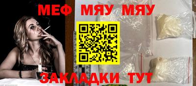 прущий лед Краснокаменск