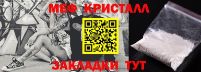 MDMA Коммунар