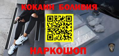 кокаин Конаково