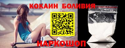 таблы Комсомольск-на-Амуре
