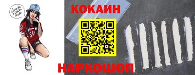 бутират Краснознаменск