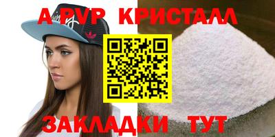 герыч Краснодар