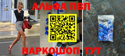 кокаин Конаково
