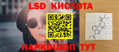прущий лед Краснокаменск