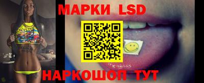 прущий лед Краснокаменск