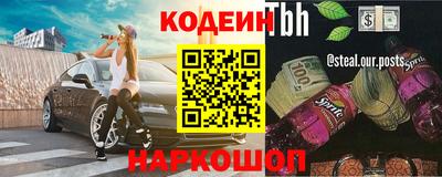 кокаин Конаково