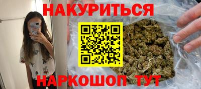 прущий лед Краснокаменск