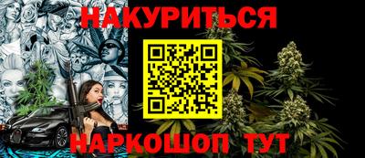 прущий лед Краснокаменск