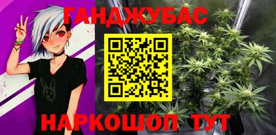 прущий лед Краснокаменск