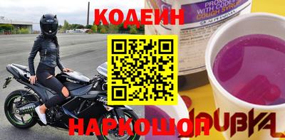 таблы Комсомольск-на-Амуре