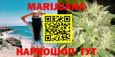 прущий лед Краснокаменск