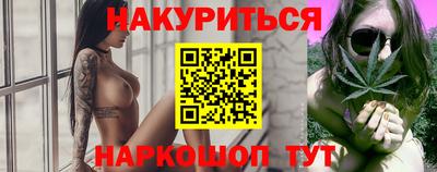 кокаин Конаково