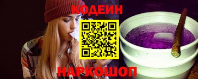 бутират Краснознаменск