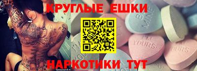 бутират Краснознаменск