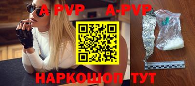 бутират Краснознаменск