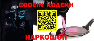 кокаин Конаково
