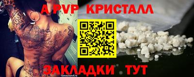 прущий лед Краснокаменск