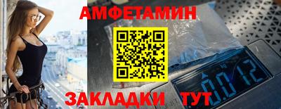 бутират Краснознаменск