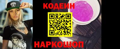бутират Краснознаменск