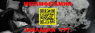 таблы Комсомольск-на-Амуре