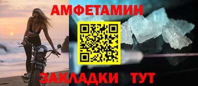 таблы Комсомольск-на-Амуре