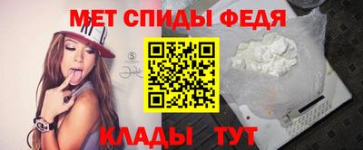 таблы Комсомольск-на-Амуре