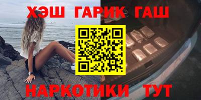 герыч Краснодар