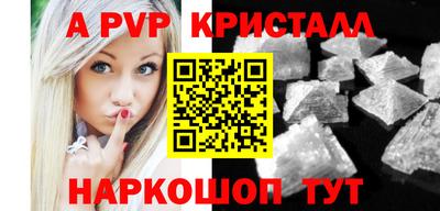 бутират Краснознаменск