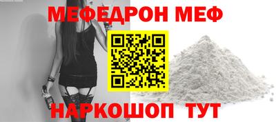 герыч Краснодар