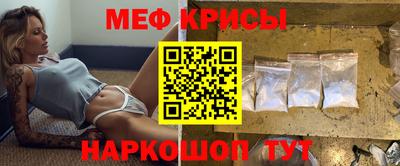 прущий лед Краснокаменск