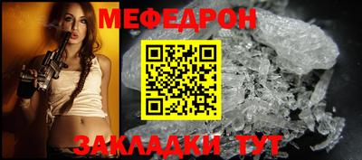 прущий лед Краснокаменск