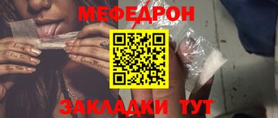 герыч Краснодар