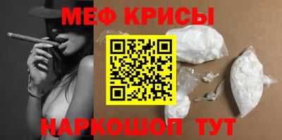 герыч Краснодар