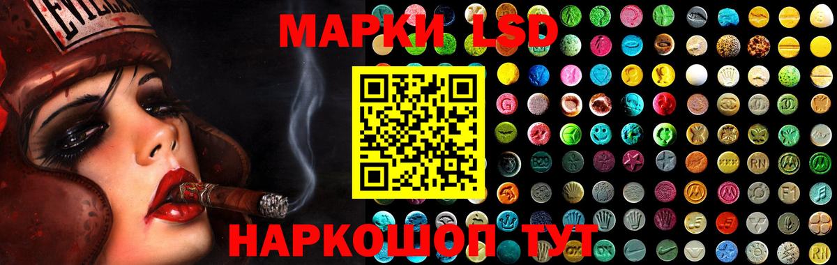 Лсд 25 экстази ecstasy Усть-Илимск