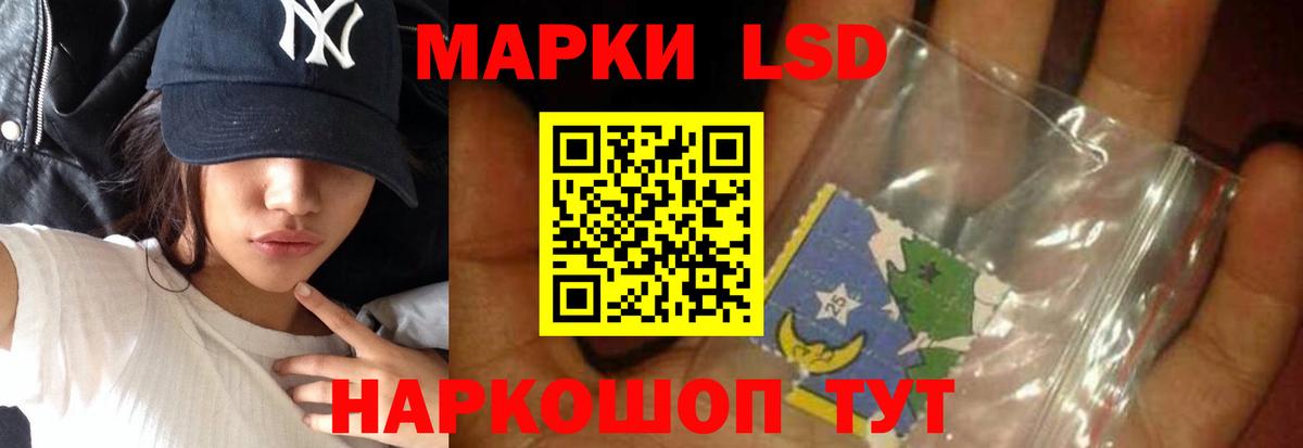 LSD-25 экстази кислота  Вход с VPN  ЛСД экстази  LSD-25 экстази ecstasy  Усть-Илимск 