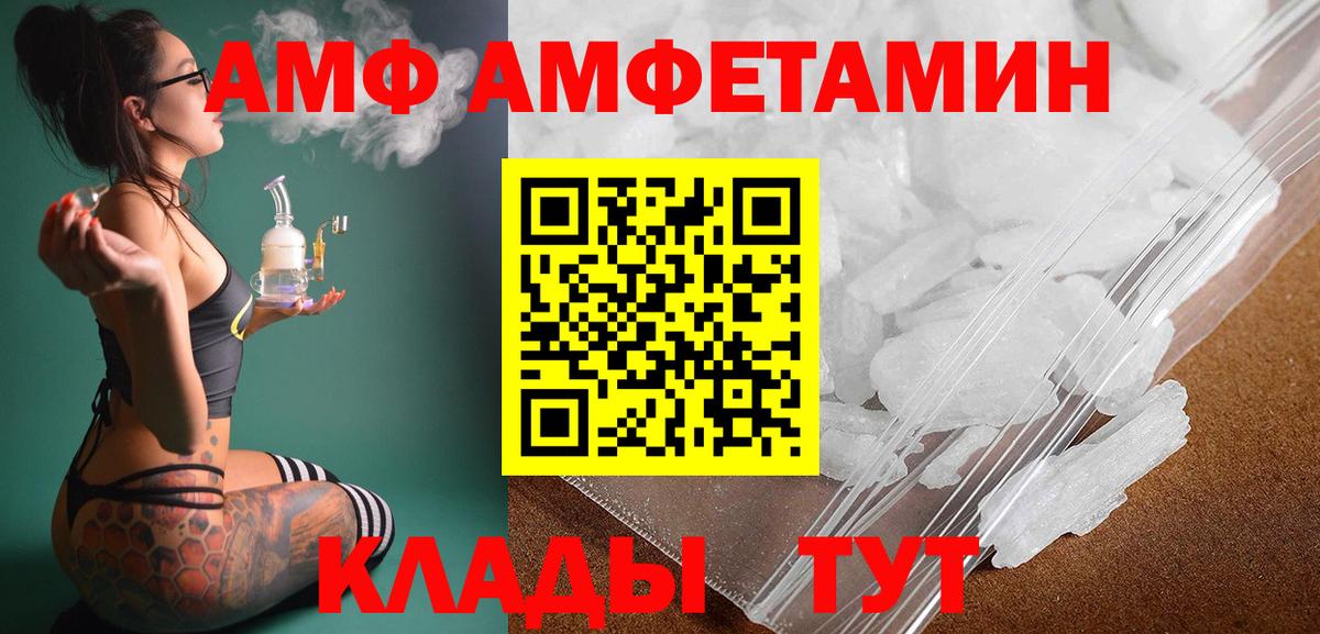 Усть-Илимск  Первитин Methamphetamine  Первитин Methamphetamine  Вход с VPN 