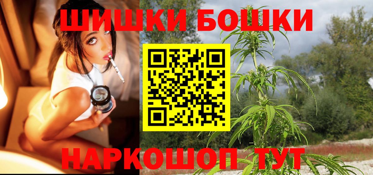 Шишки марихуана семена  МАРИХУАНА индика  Усть-Илимск  Канабис MAZAR  Вход с VPN 